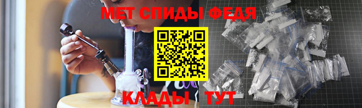 Amphetamine 98%  Вход с VPN  Псков 