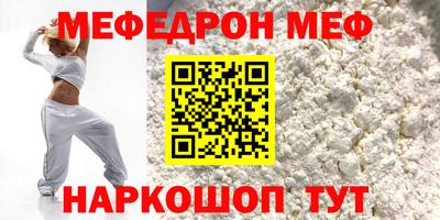 бутик Рыбинск
