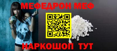 скорость Севастополь