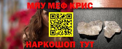 скорость Севастополь