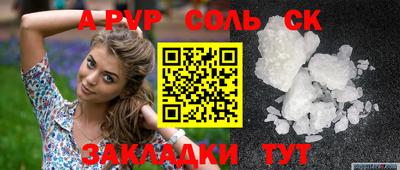 гашик Рязань