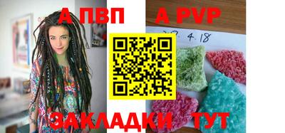 бутик Рыбинск