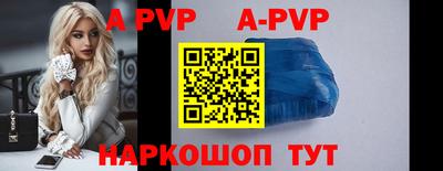 гашик Рязань