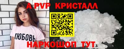 скорость Севастополь