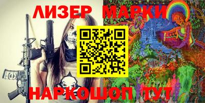 дистиллят марихуана Рузаевка