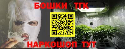 круглые Северобайкальск