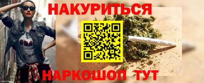 дистиллят марихуана Рузаевка