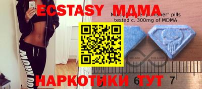 бутик Рыбинск