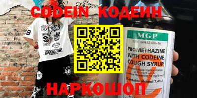 круглые Северобайкальск