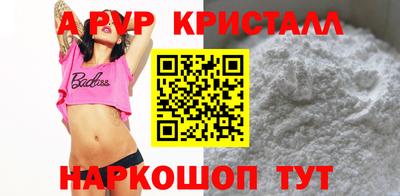 скорость Севастополь