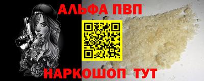 бутик Рыбинск