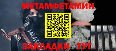 круглые Северобайкальск