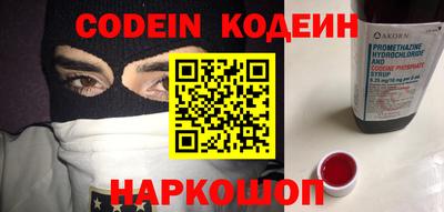 скорость Севастополь