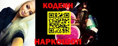 круглые Северобайкальск