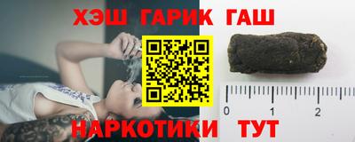 круглые Северобайкальск