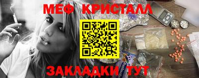 круглые Северобайкальск