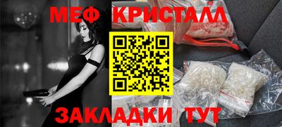 круглые Северобайкальск