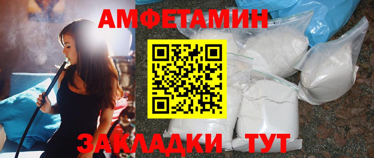 Первитин Декстрометамфетамин 99.9% Псков