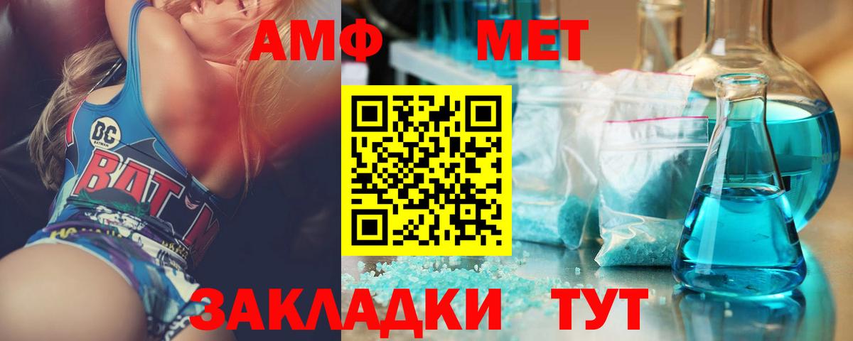 НБОМе  Псков  КОКАИН  МДМА  Вход с VPN  Магазины продажи наркотиков  ГАШ  Мефедрон кристаллы 